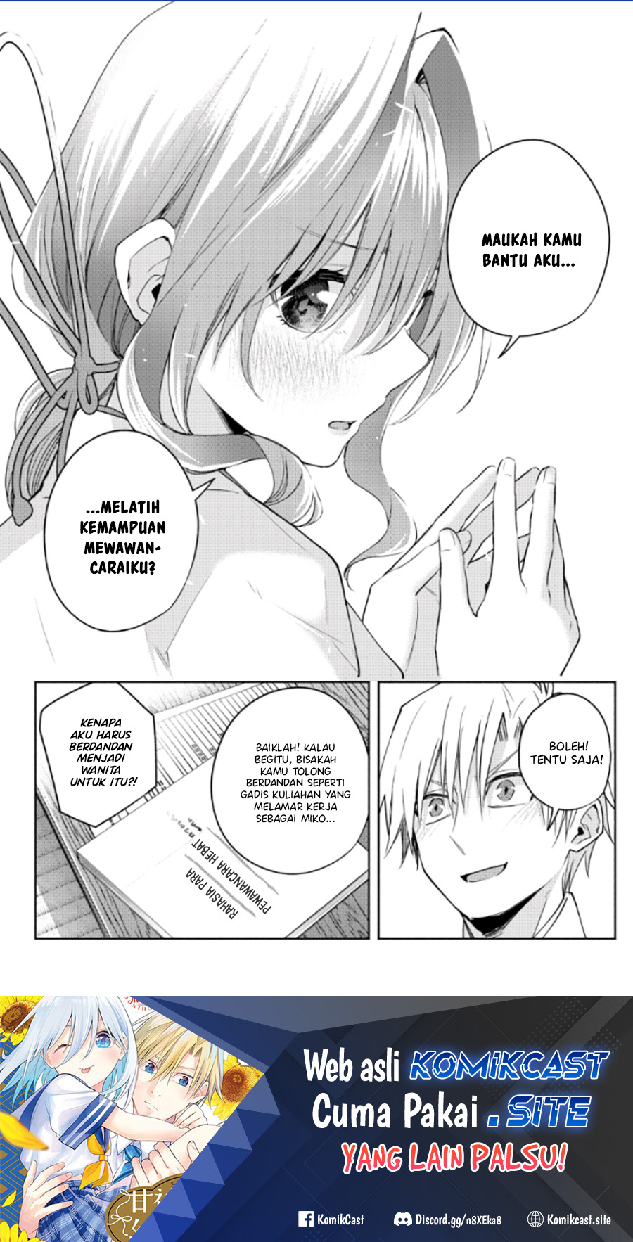 Amagami-san Chi no Enmusubi Chapter 91 Gambar 22