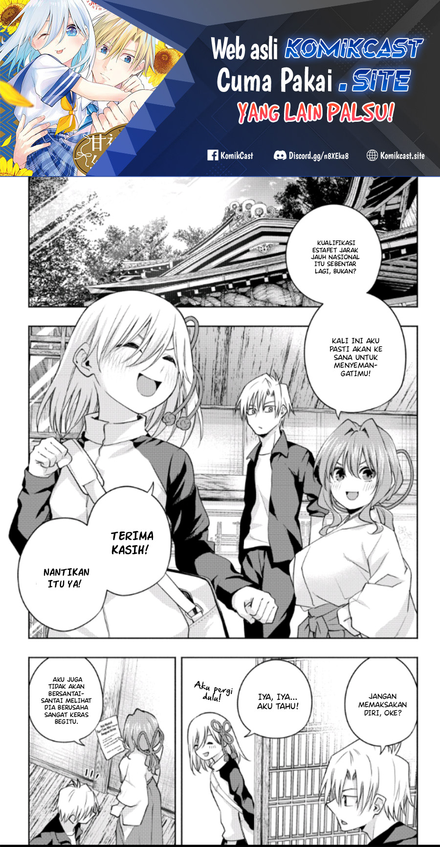 Amagami-san Chi no Enmusubi Chapter 91 Gambar 3