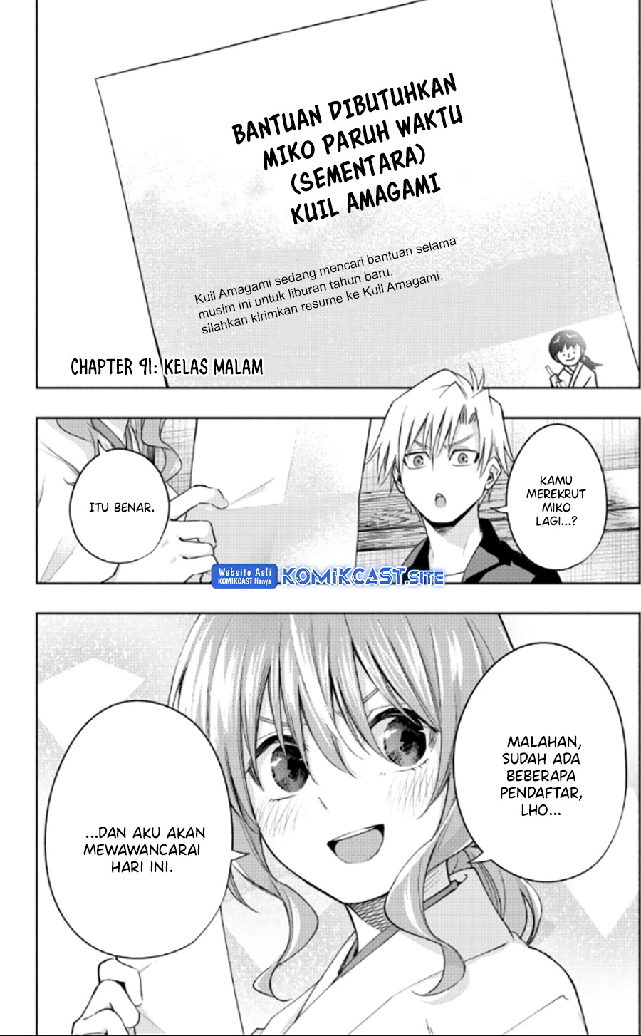 Amagami-san Chi no Enmusubi Chapter 91 Gambar 4