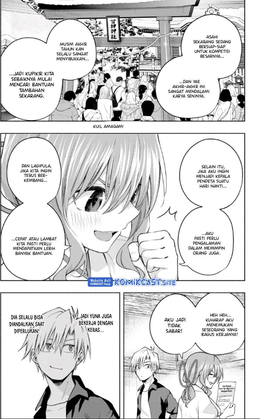 Amagami-san Chi no Enmusubi Chapter 91 Gambar 5