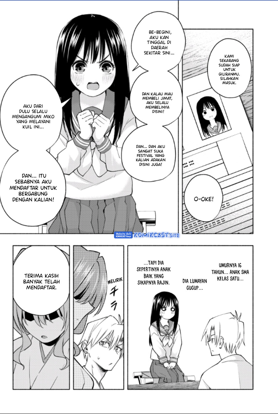 Amagami-san Chi no Enmusubi Chapter 91 Gambar 7