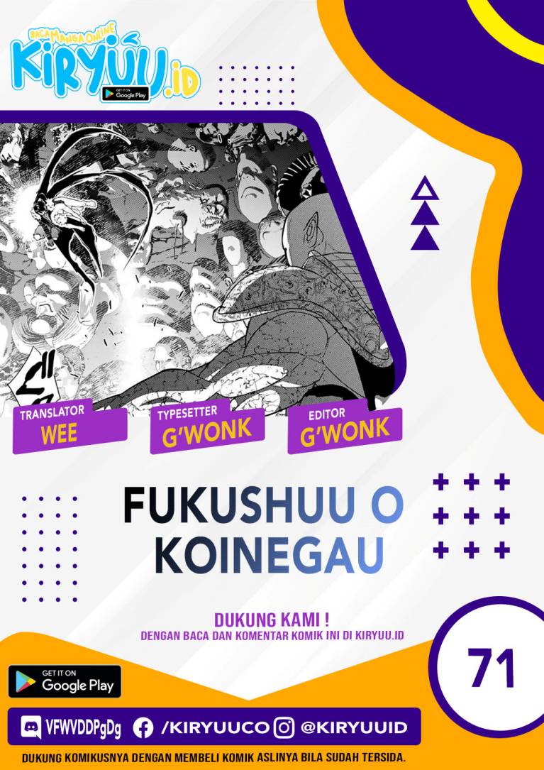 Komik Fukushuu o Koinegau Saikyou Yuusha wa, Yami no Chikara de Senmetsu Musou Suru Chapter 71 gambar nomor 1