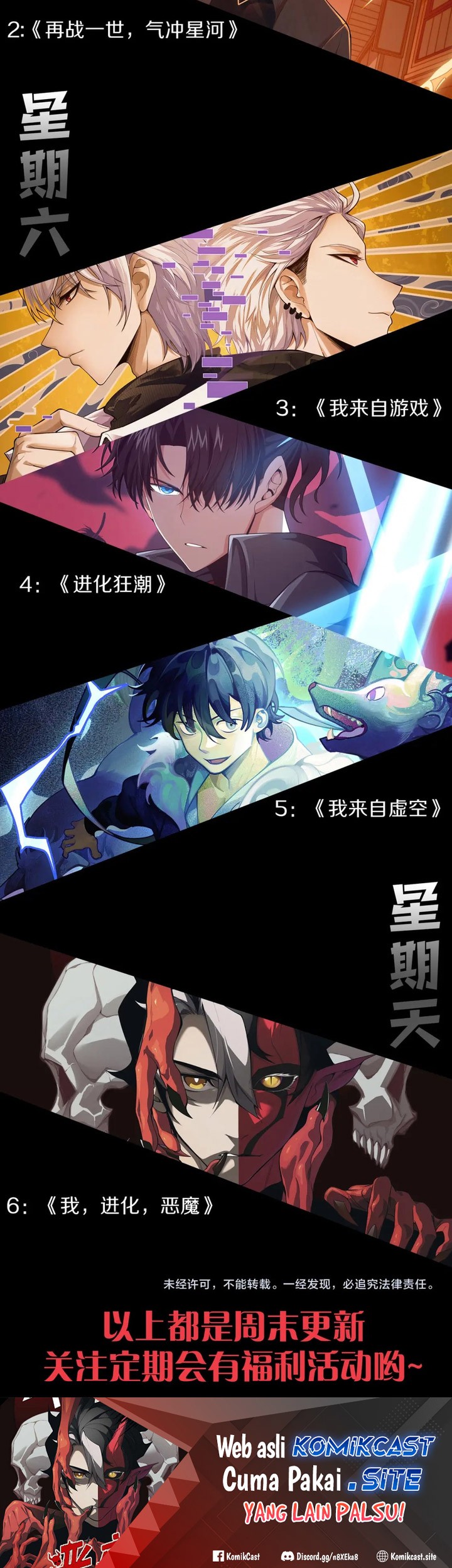 Demon Evolution Chapter 13 Gambar 56