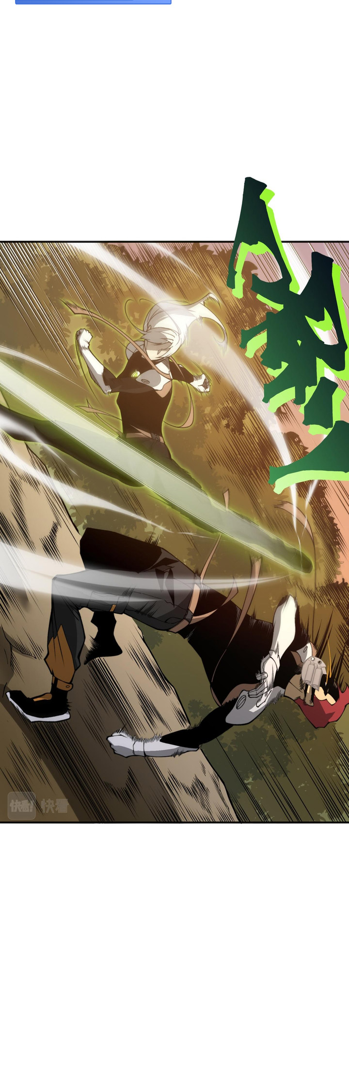 Demon Evolution Chapter 12 Gambar 16