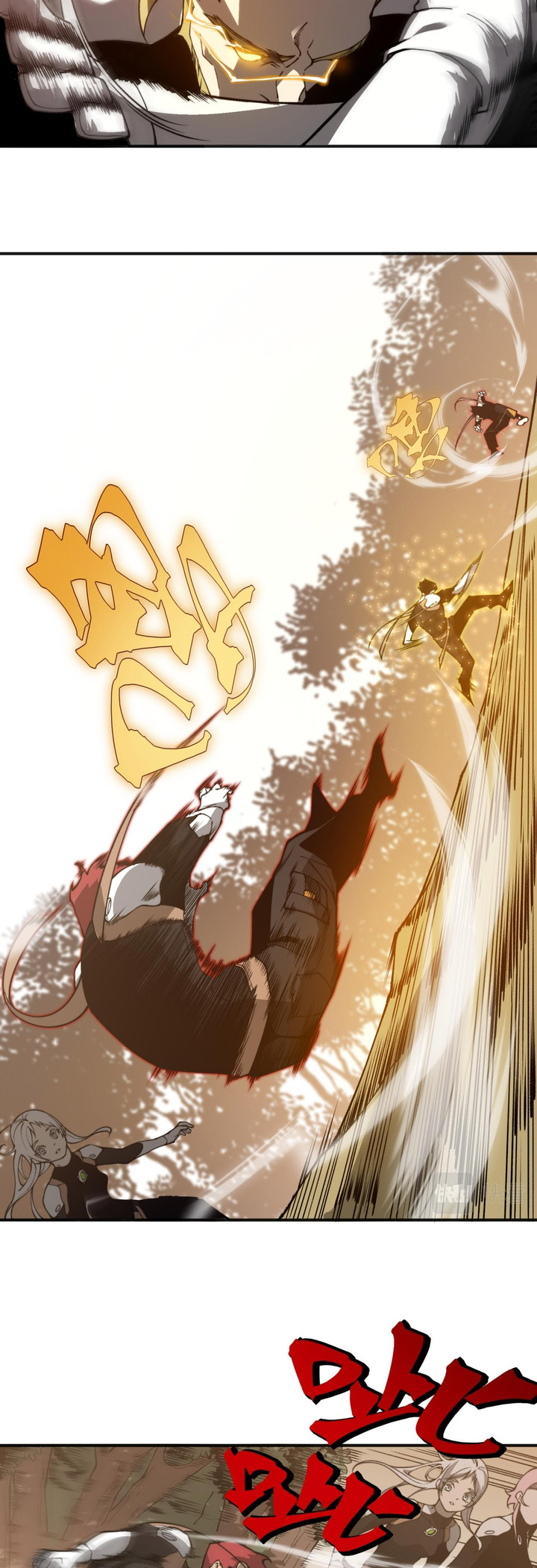 Demon Evolution Chapter 12 Gambar 30