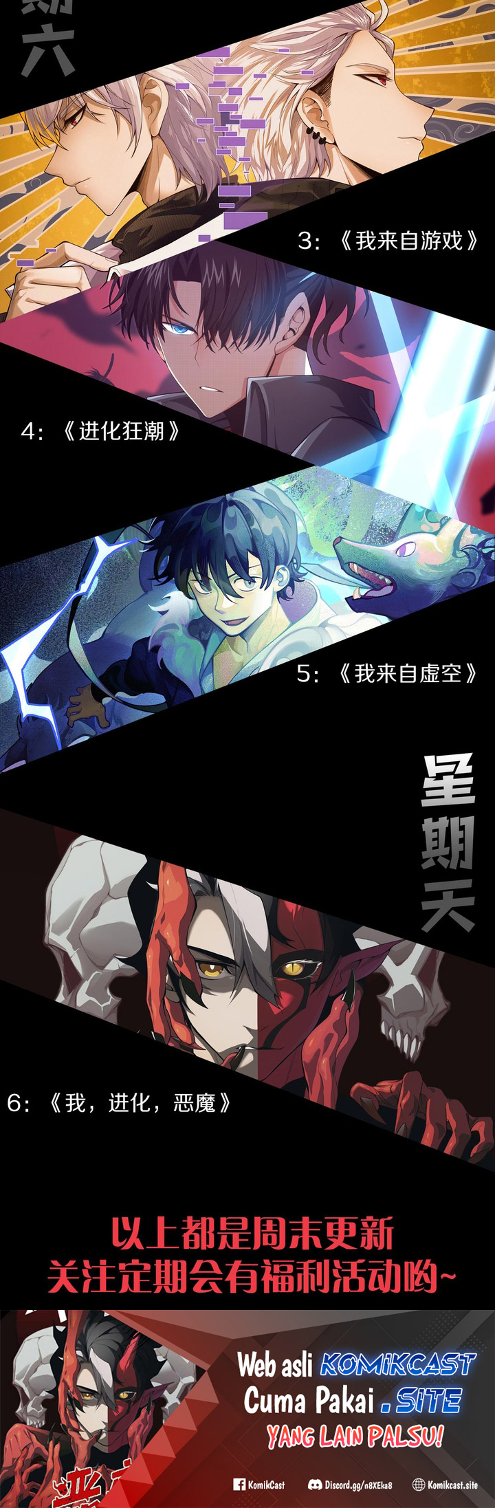 Demon Evolution Chapter 12 Gambar 54