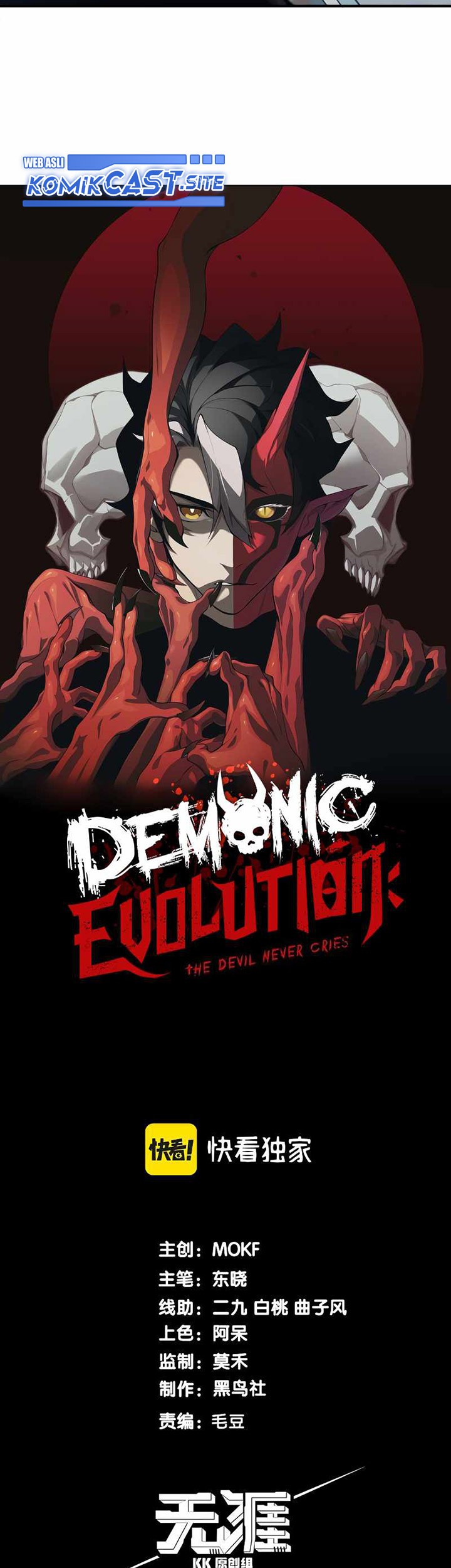 Demon Evolution Chapter 11 Gambar 4