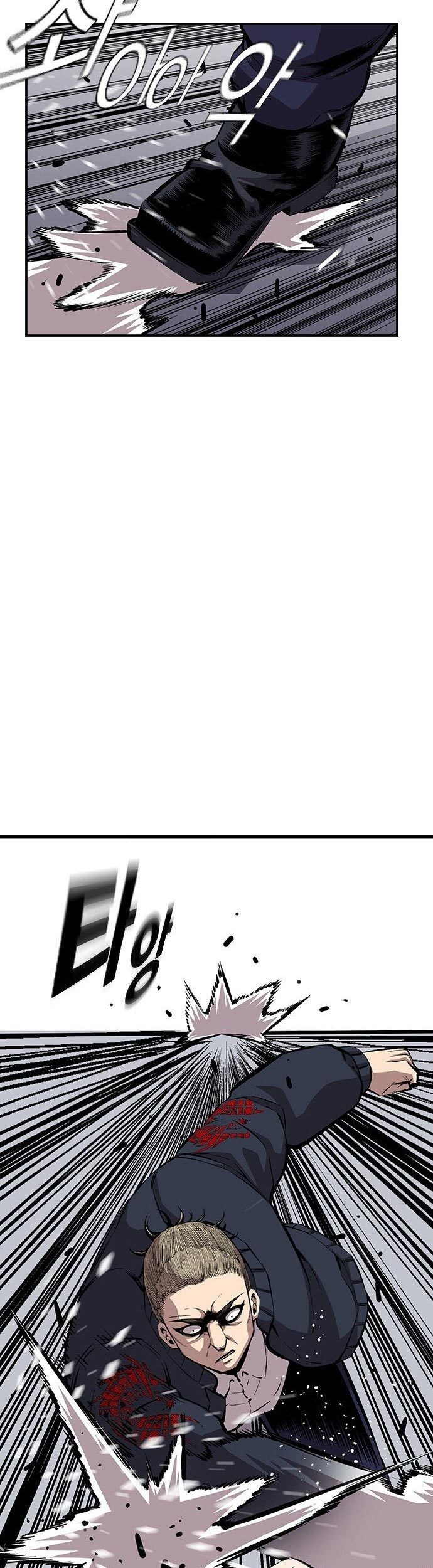 King Game Chapter 39 Gambar 40