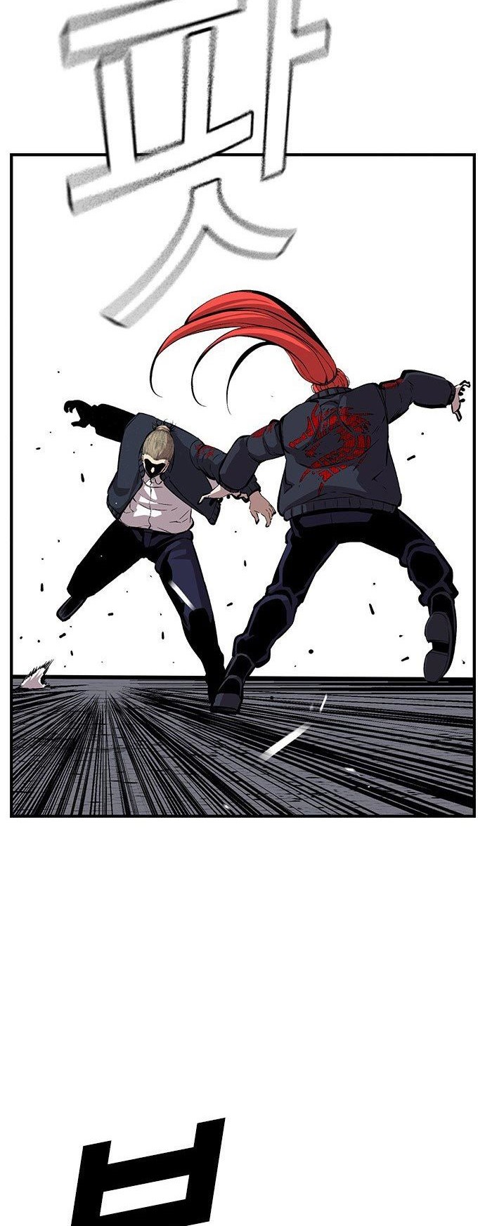 King Game Chapter 39 Gambar 43