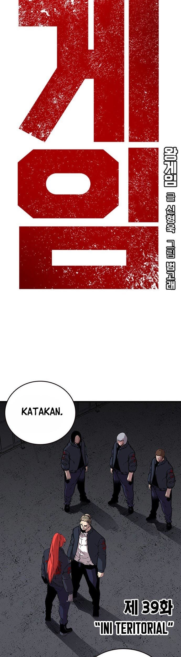 King Game Chapter 39 Gambar 14