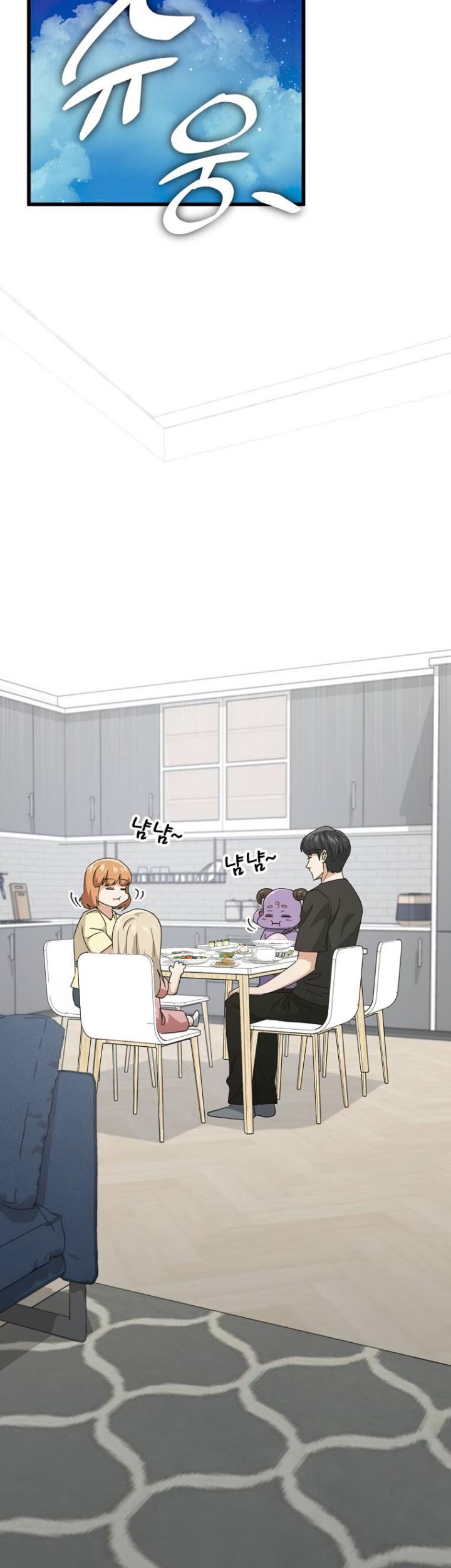 My Dad Is Too Strong Chapter 132 Gambar 51