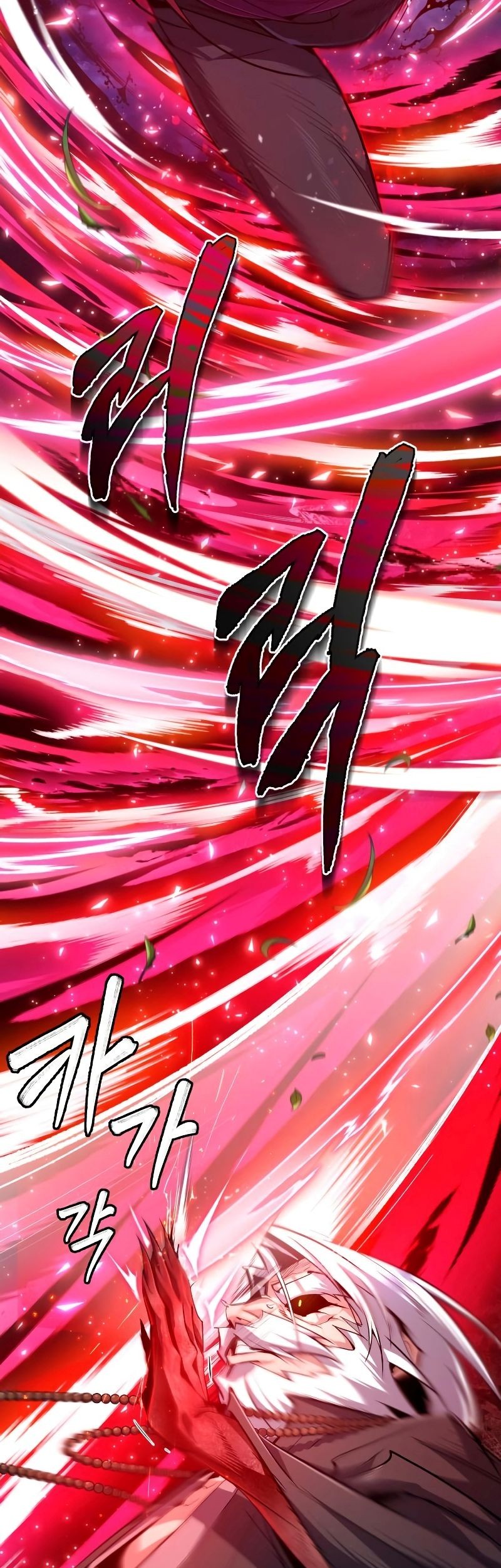 Number One Star Instructor Master Baek Chapter 77 Gambar 53