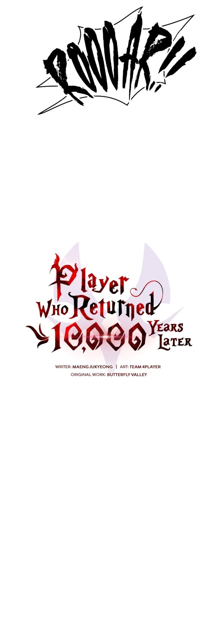 Player Who Returned 10,000 Years Later Chapter 60 Gambar 7