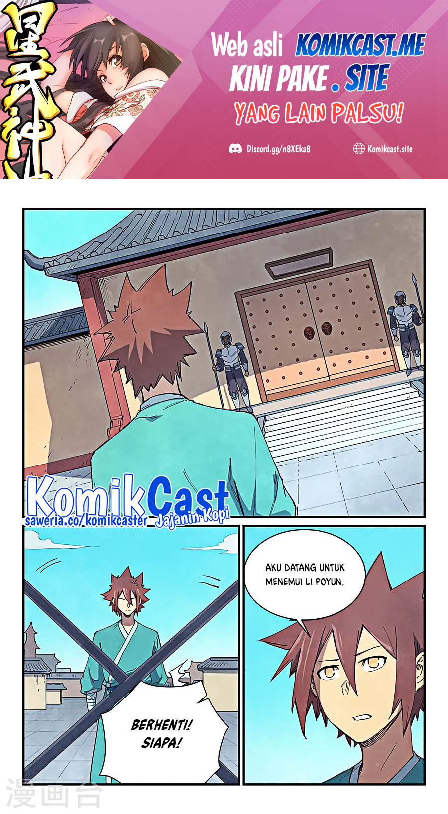 Manhua Star Martial God Technique Chapter 633 gambar nomor 2