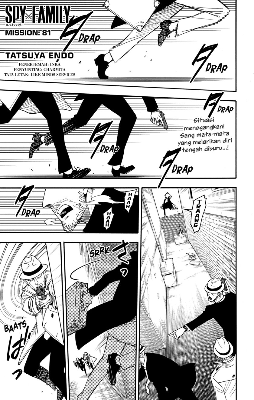 Komik Spy X Family Chapter 81 gambar nomor 1