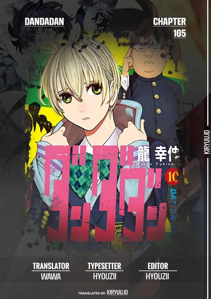 Komik DANDADAN Chapter 105 gambar nomor 1