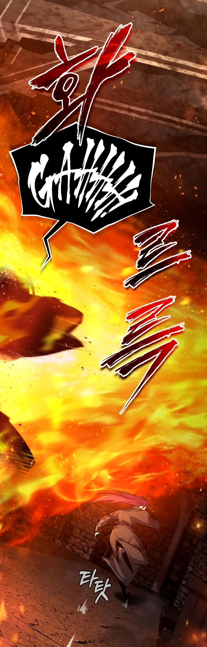 Number One Star Instructor Master Baek Chapter 78 Gambar 23