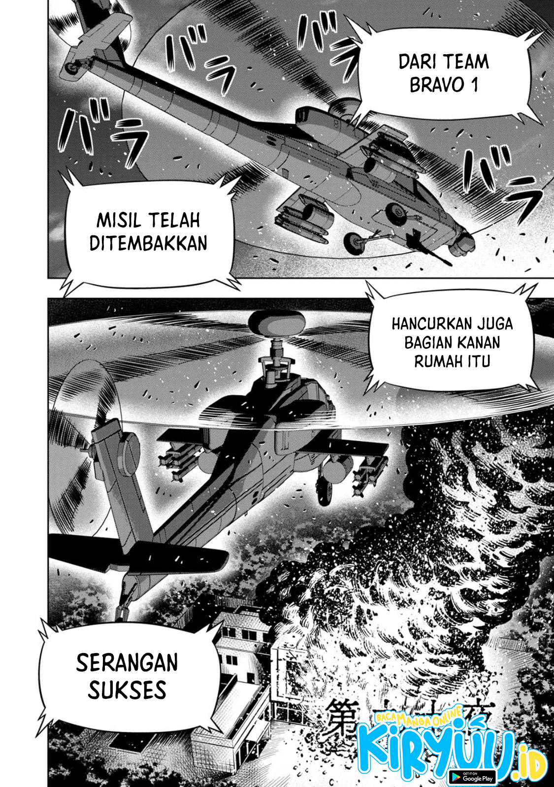 Manga Pumpkin Night Chapter 81 gambar nomor 2