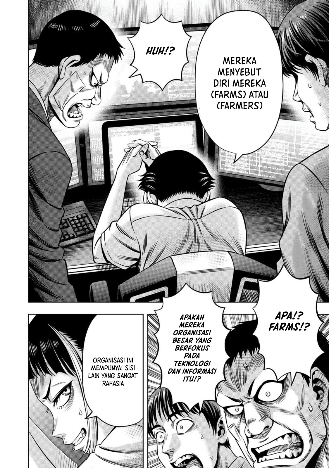 Pumpkin Night Chapter 80 Gambar 5