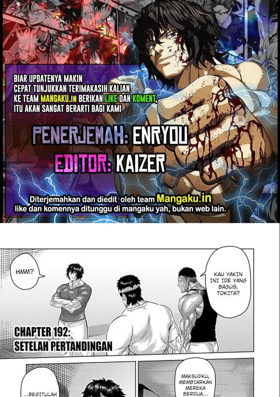 Komik Kengan Omega Chapter 192 gambar nomor 1