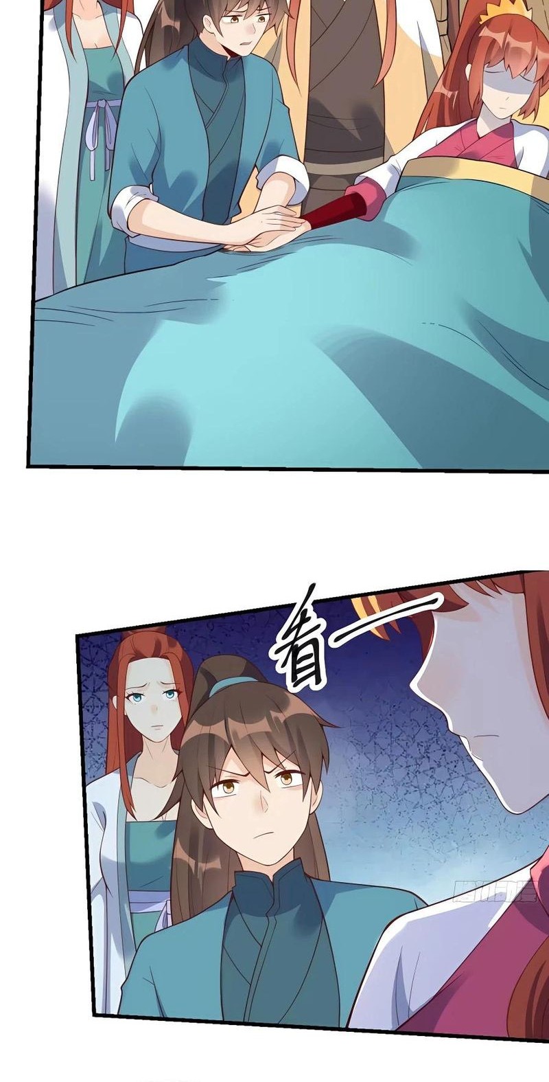 I’m Actually A Cultivation Bigshot Chapter 228 Gambar 25