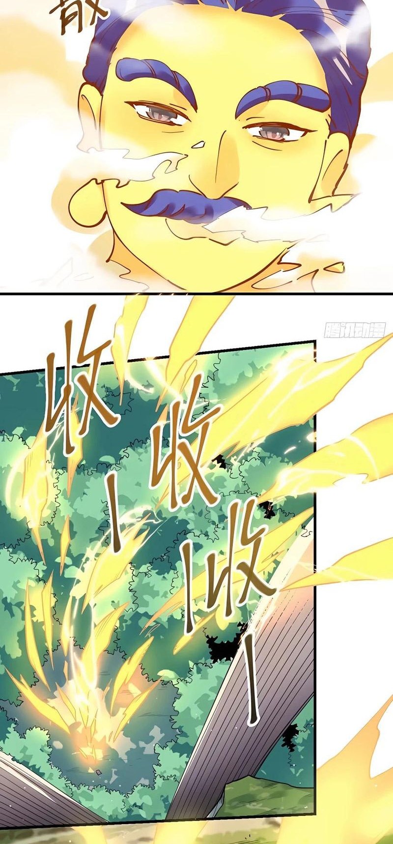 I’m Actually A Cultivation Bigshot Chapter 227 Gambar 9