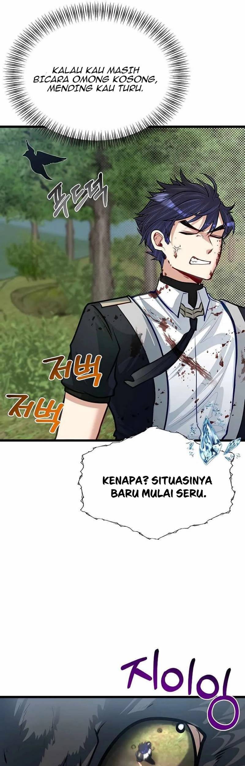 The Little Brother Is the Academy’s Hotshot Chapter 28 Gambar 56