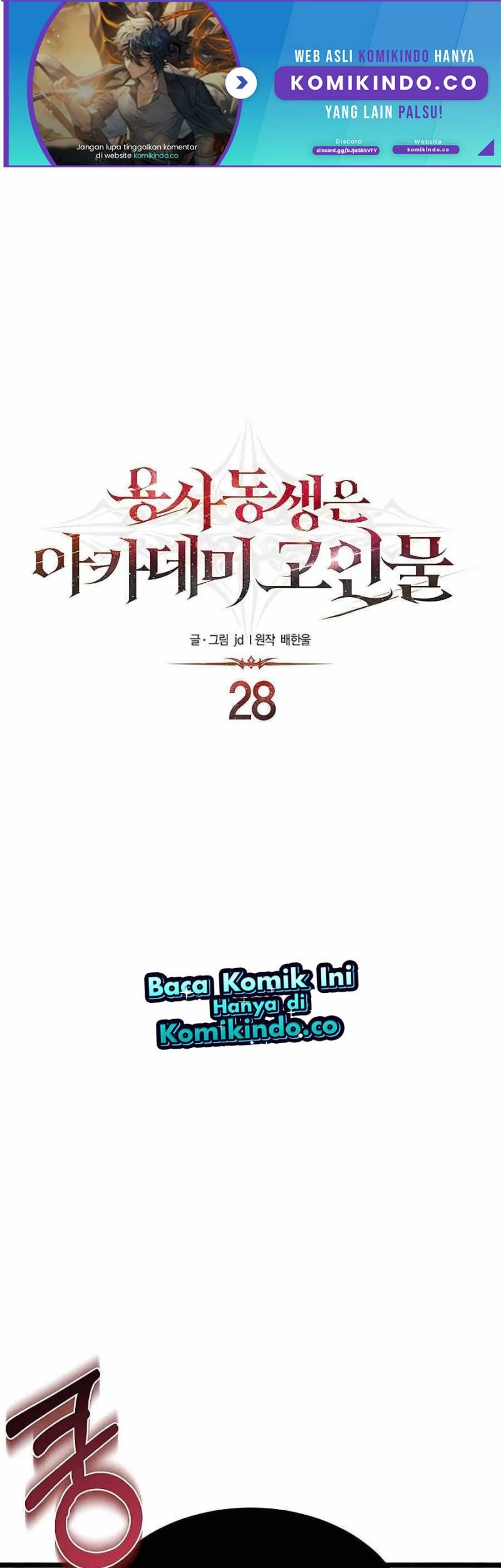 Manhwa The Little Brother Is the Academy’s Hotshot Chapter 28 gambar nomor 2