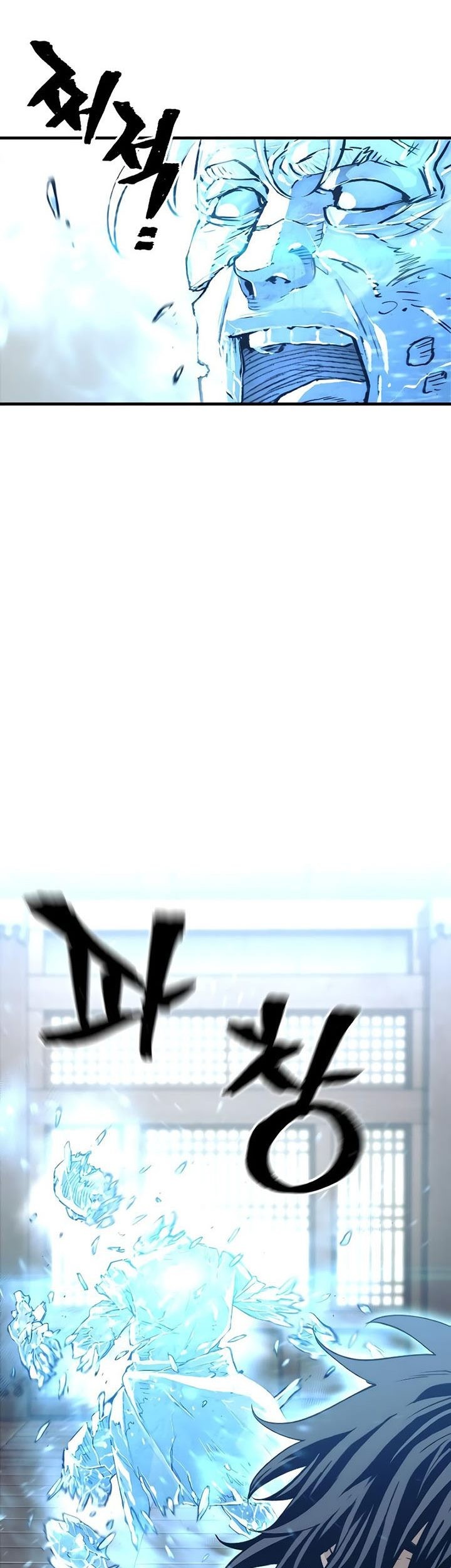 Heavenly Demon Cultivation Simulation Chapter 78 Gambar 18