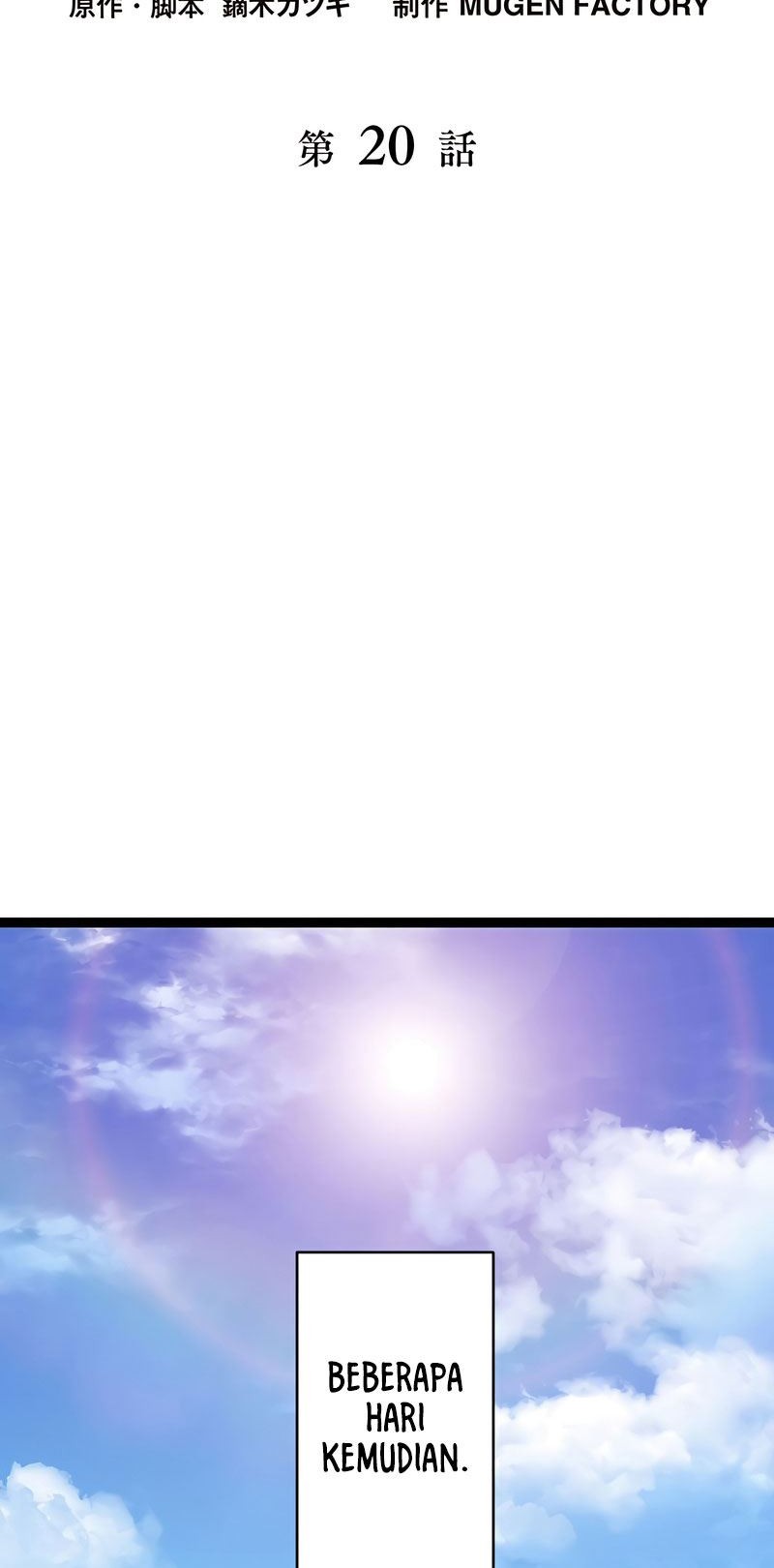 Magic Level 99990000 All-Attribute Great Sage Chapter 20 Gambar 4