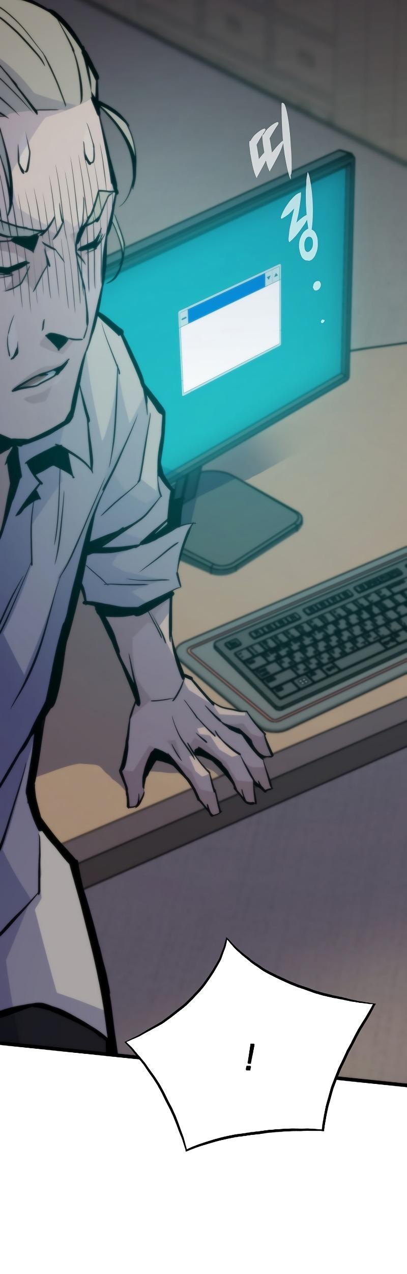 Past Life Regressor (Remake 2022) Chapter 42 Gambar 44