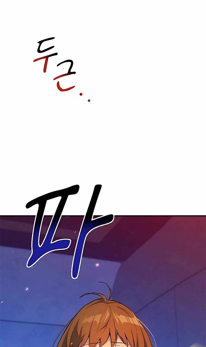 Auto-Hunting With Clones Chapter 42 Gambar 25