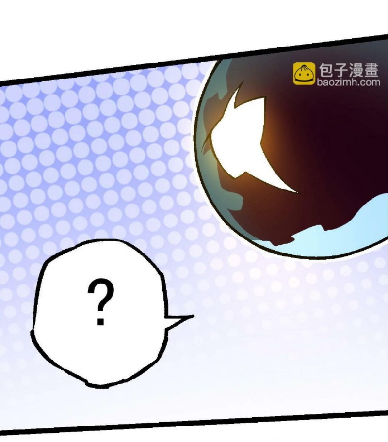 Evolution Begins With A Big Tree Chapter 70 Gambar 13