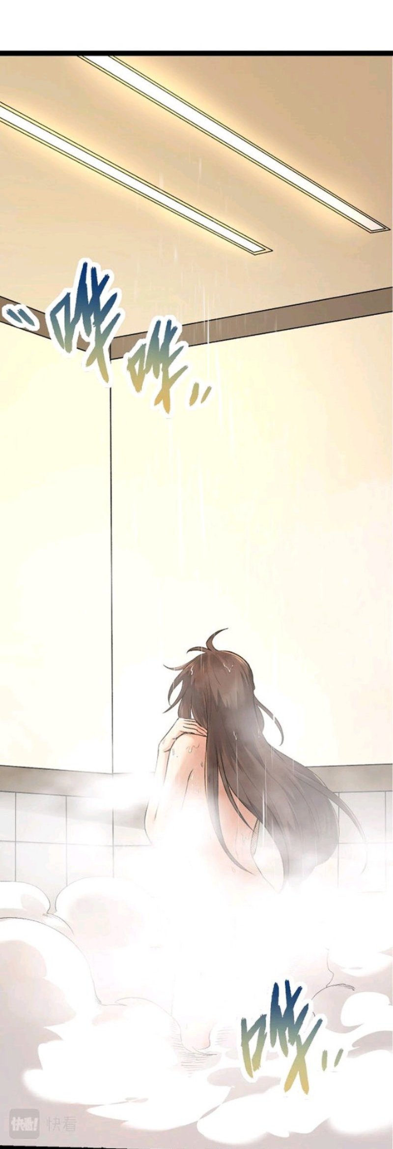 Evolution Begins With A Big Tree Chapter 70 Gambar 32