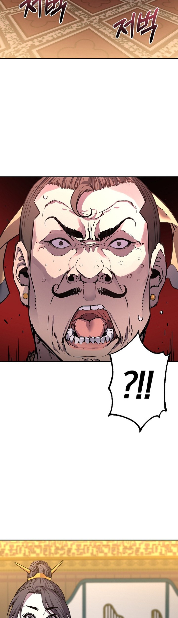 Reincarnation of the Murim Clan’s Former Ranker Chapter 86 Gambar 48