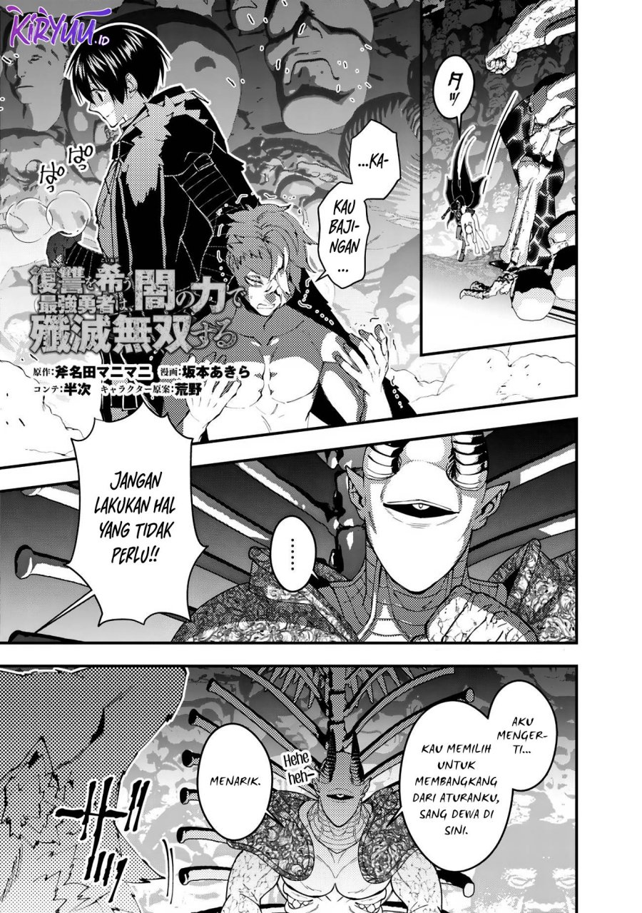 Manga Fukushuu o Koinegau Saikyou Yuusha wa, Yami no Chikara de Senmetsu Musou Suru Chapter 72 gambar nomor 2