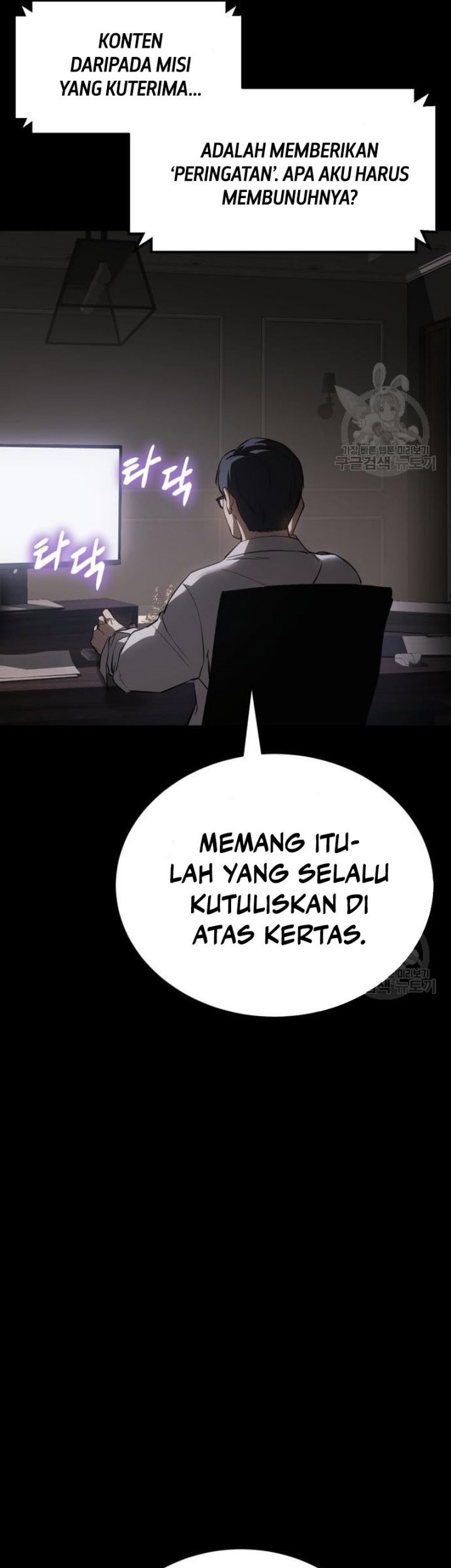 Baek XX Chapter 25 Gambar 56