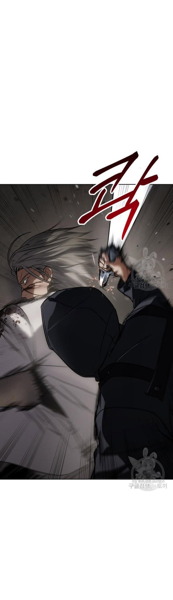 Baek XX Chapter 25 Gambar 66