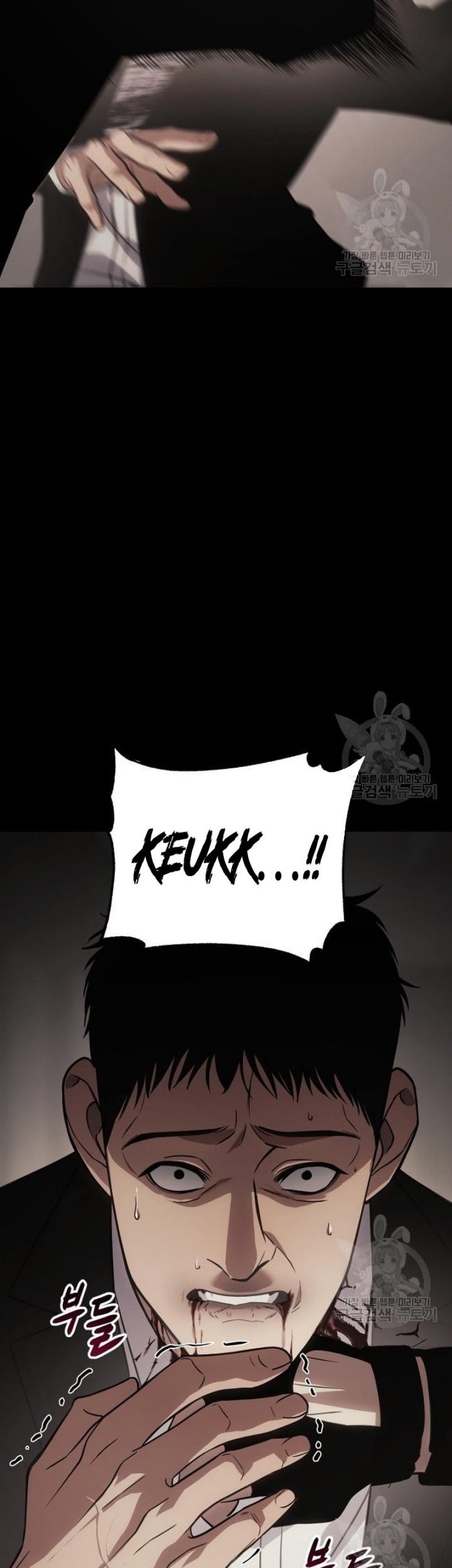 Baek XX Chapter 25 Gambar 34