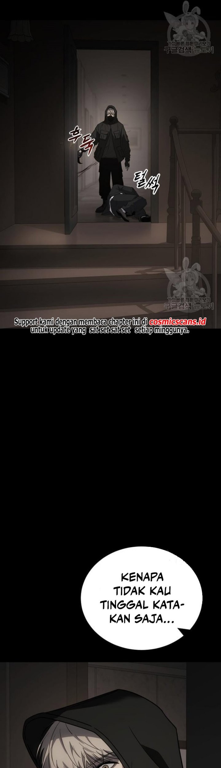 Baek XX Chapter 25 Gambar 37