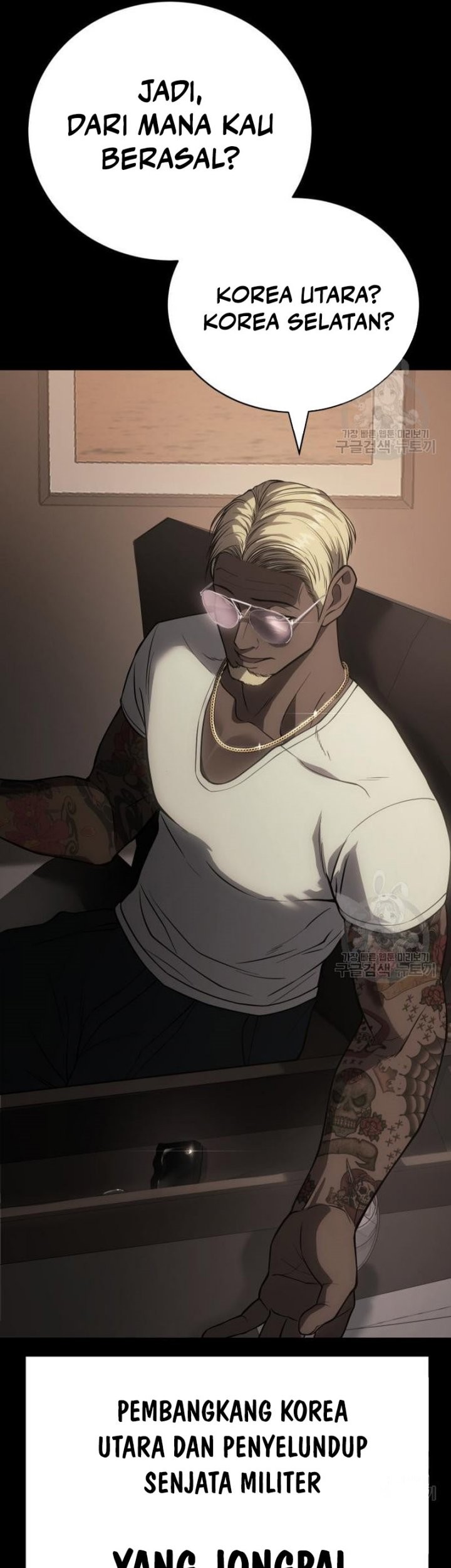Baek XX Chapter 25 Gambar 40