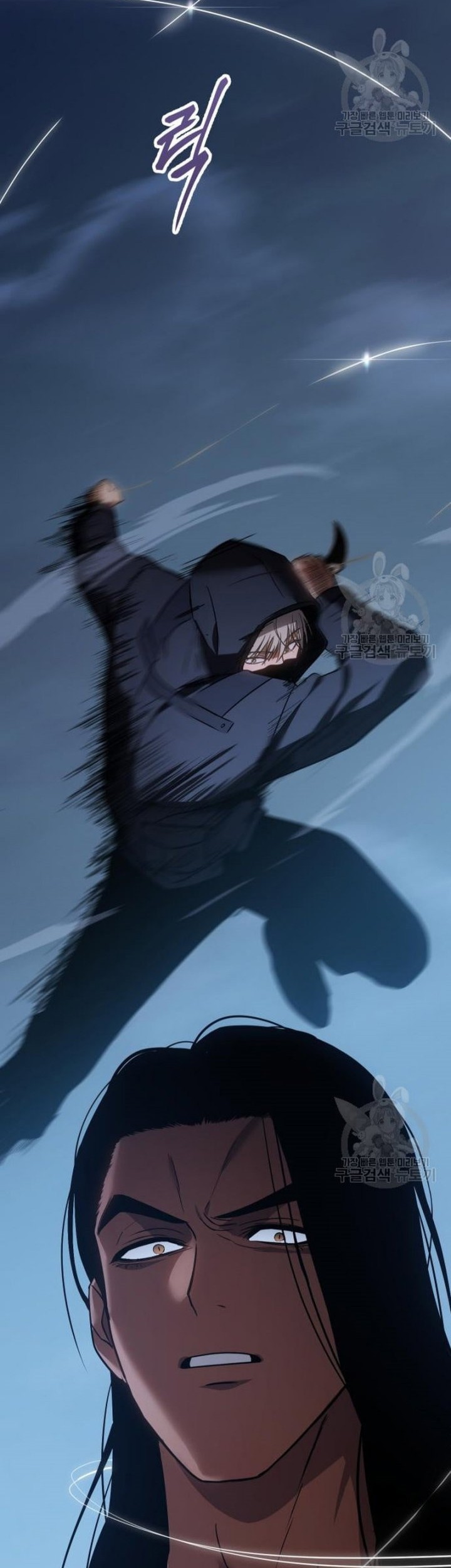 Baek XX Chapter 25 Gambar 94