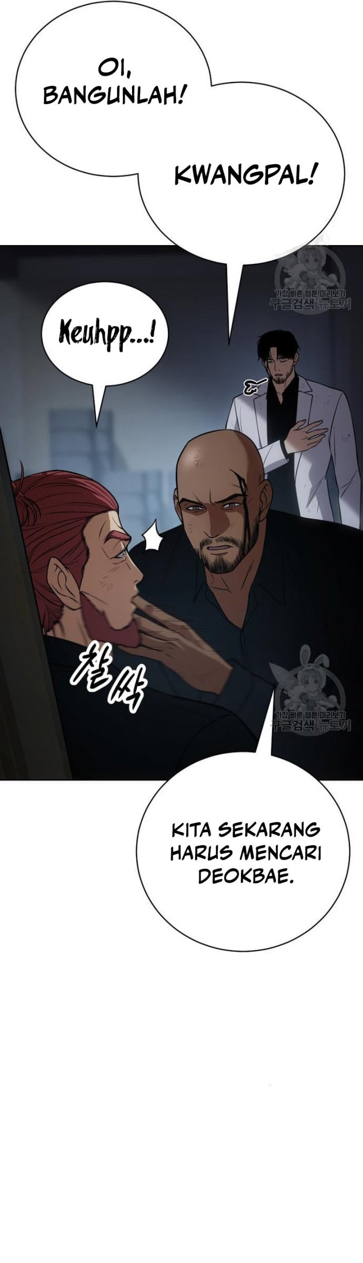 Baek XX Chapter 25 Gambar 11
