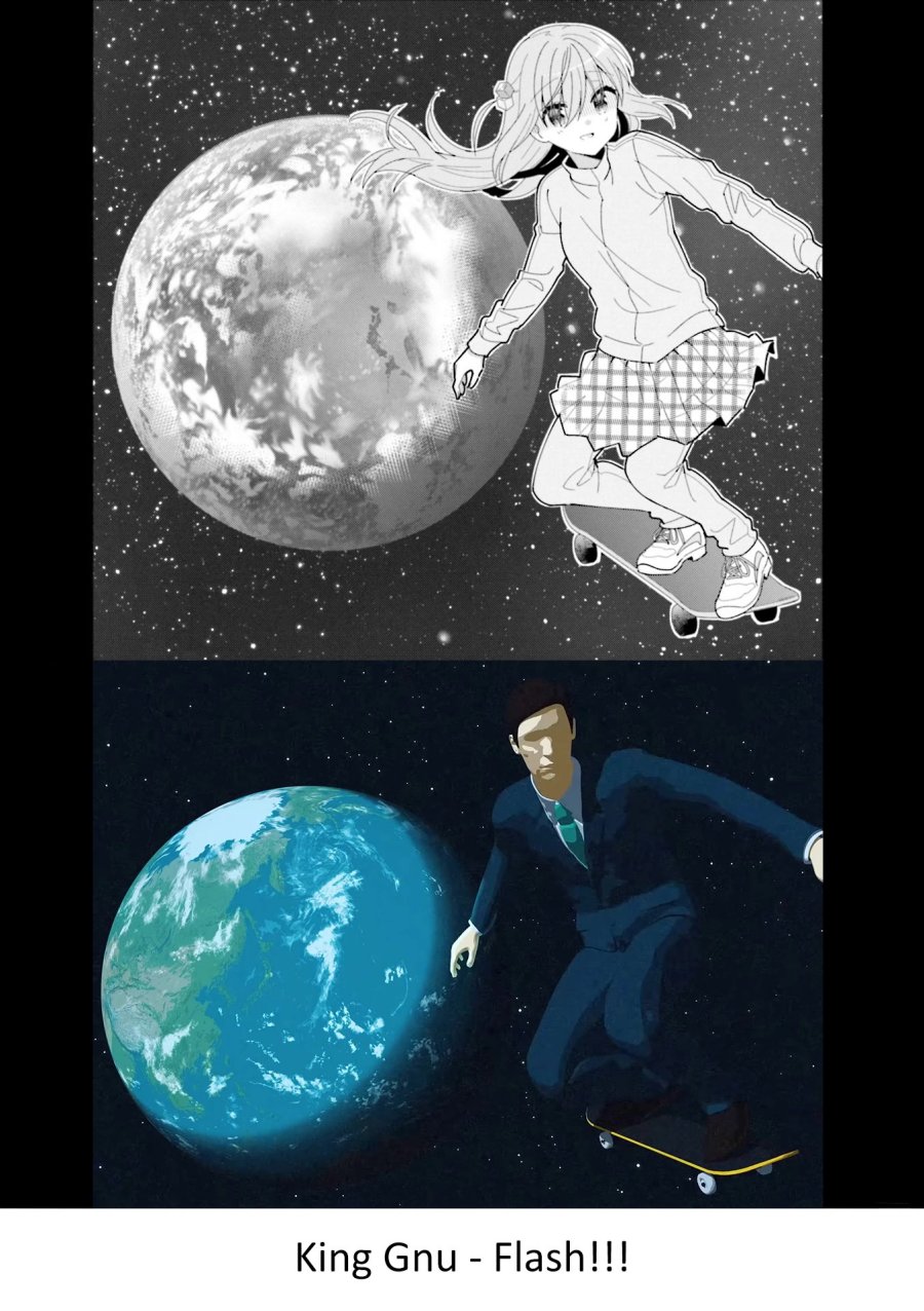 Bocchi the Rock! Chapter 35 Gambar 10