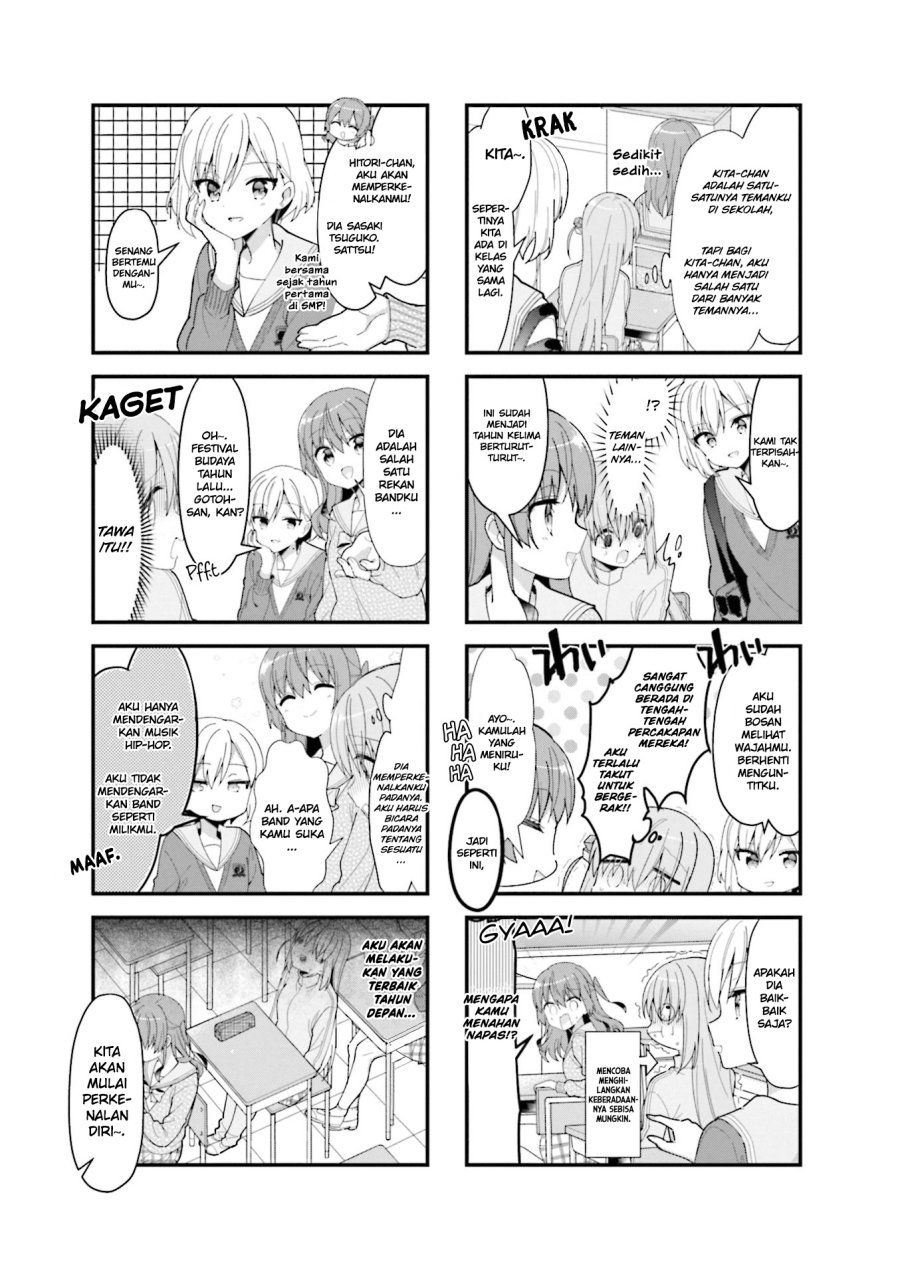 Bocchi the Rock! Chapter 35 Gambar 6