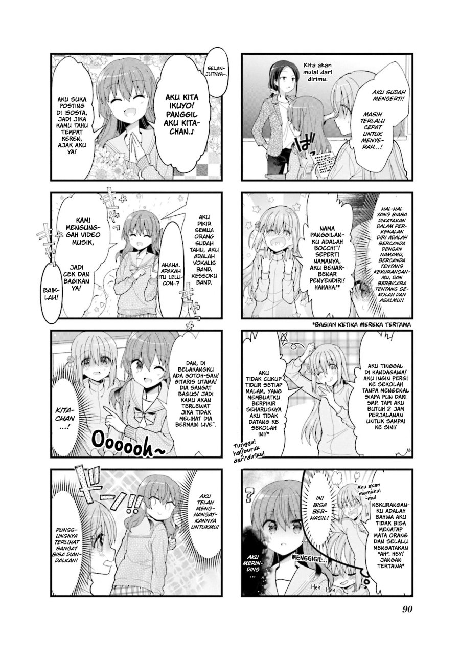 Bocchi the Rock! Chapter 35 Gambar 7