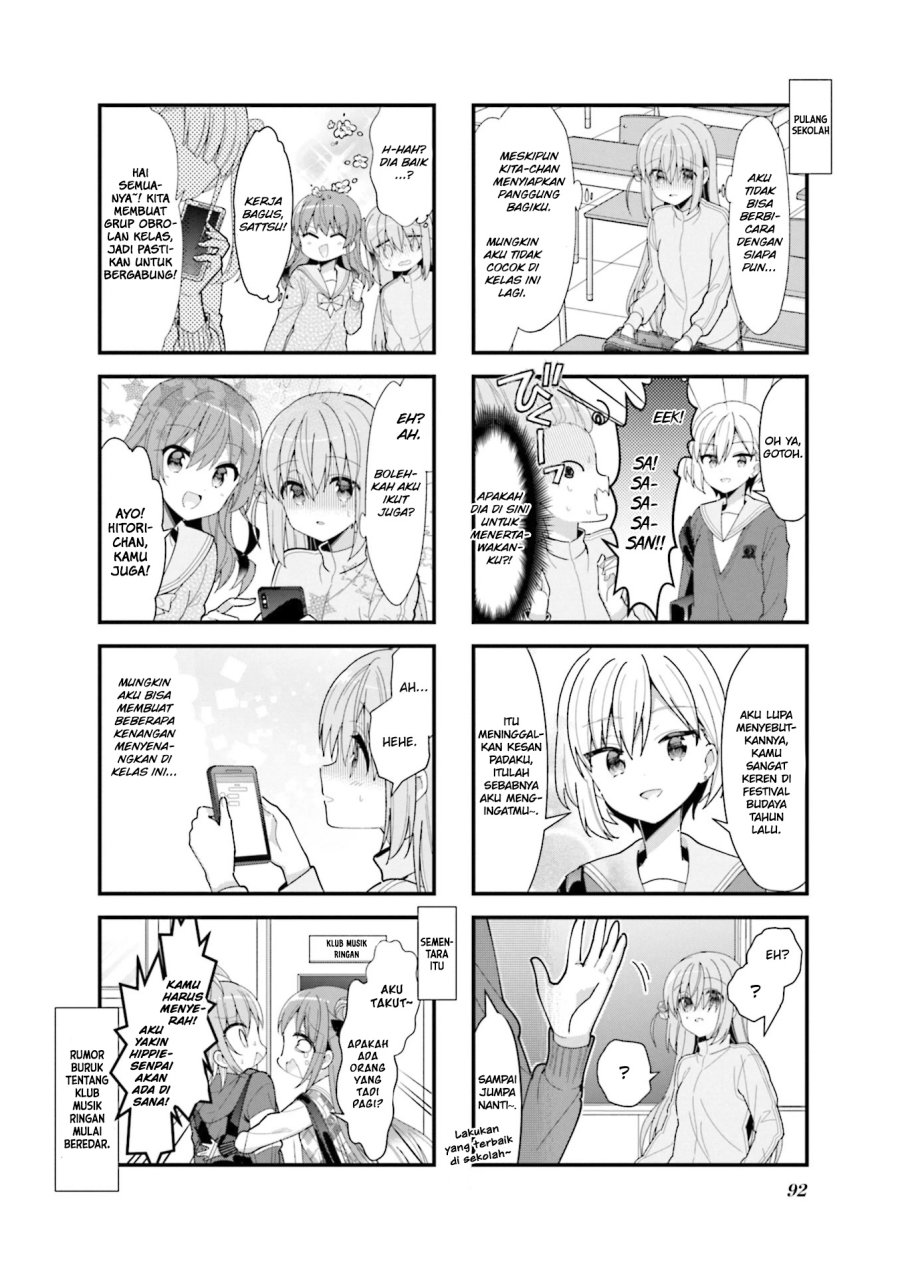 Bocchi the Rock! Chapter 35 Gambar 9