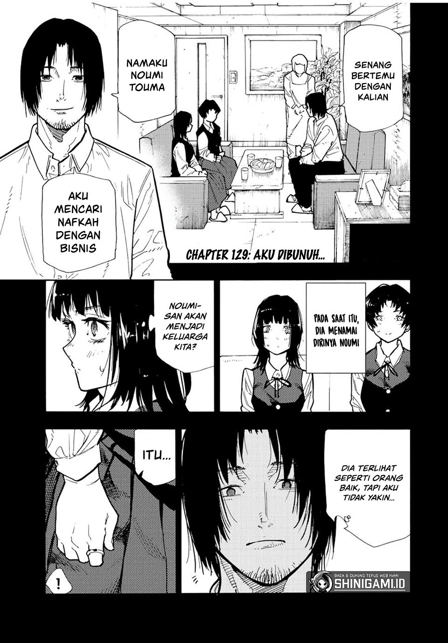 Manga Juujika no Rokunin Chapter 129 gambar nomor 2