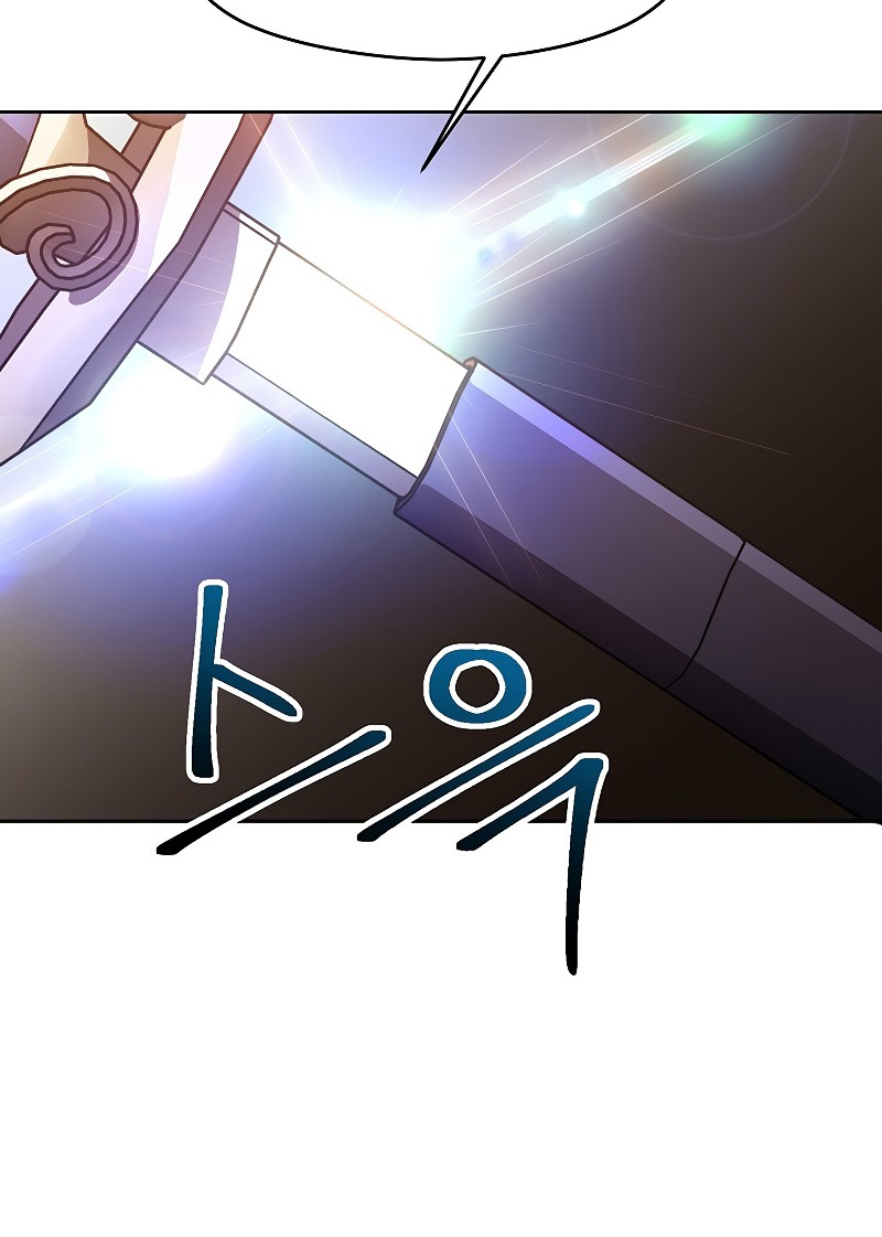 Archmage Transcending Through Regression Chapter 50 Gambar 13