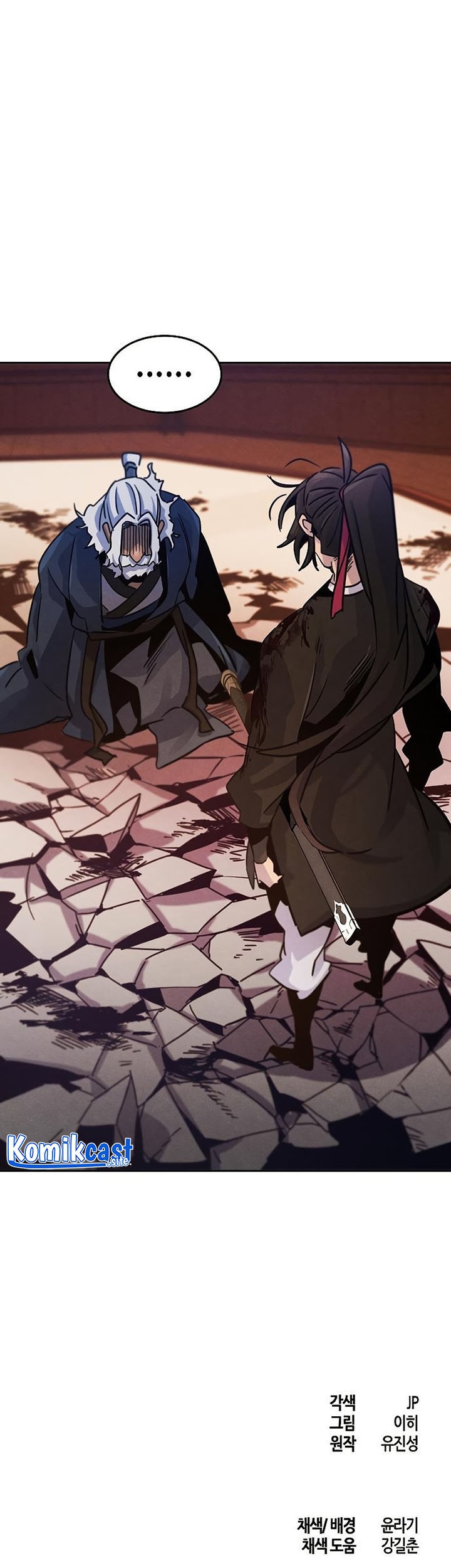 Return of the Mad Demon Chapter 72 Gambar 86